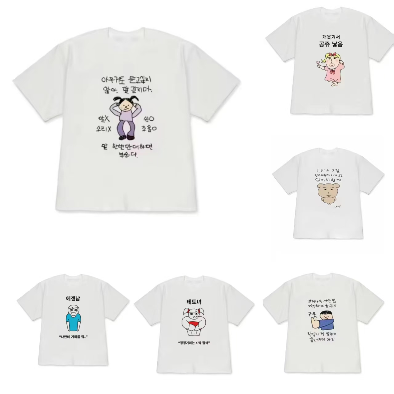Korean Men Lifestyle - Camisetas de manga corta con estampado