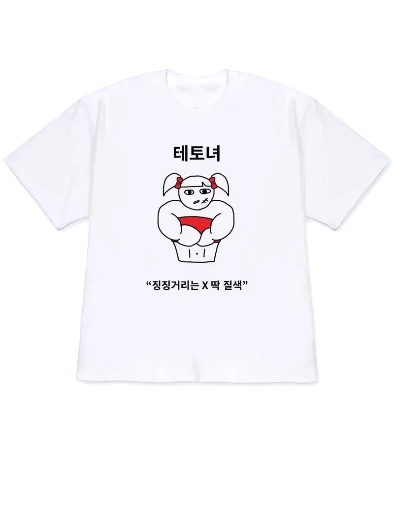 Korean Daily Lifestyle - Camiseta informal para mujer con estampado