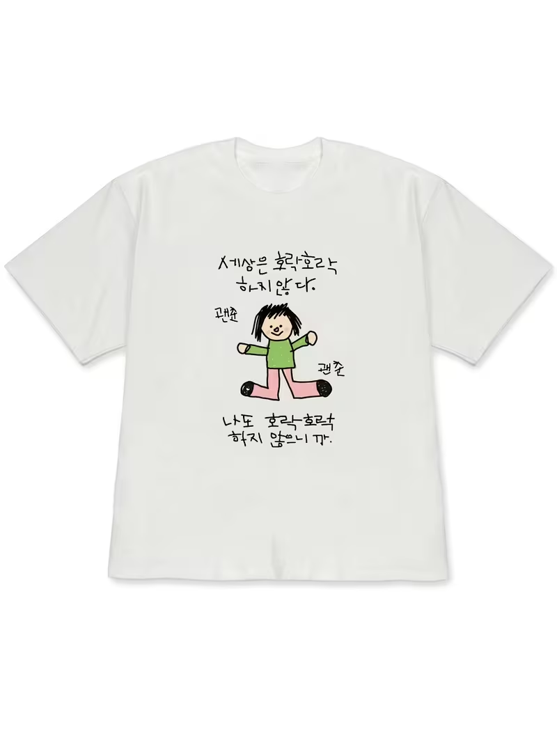 Korean Men Lifestyle - Camiseta de mujer con la ilustración