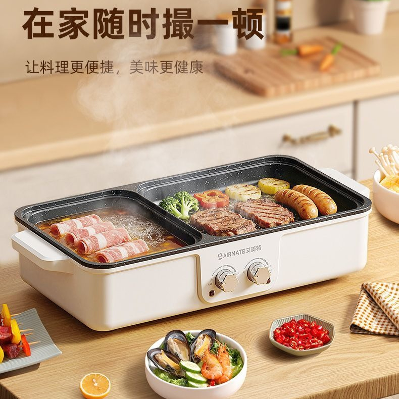 Korean Bbq Grill - Parrilla Eléctrica Multifuncional Todo en Uno