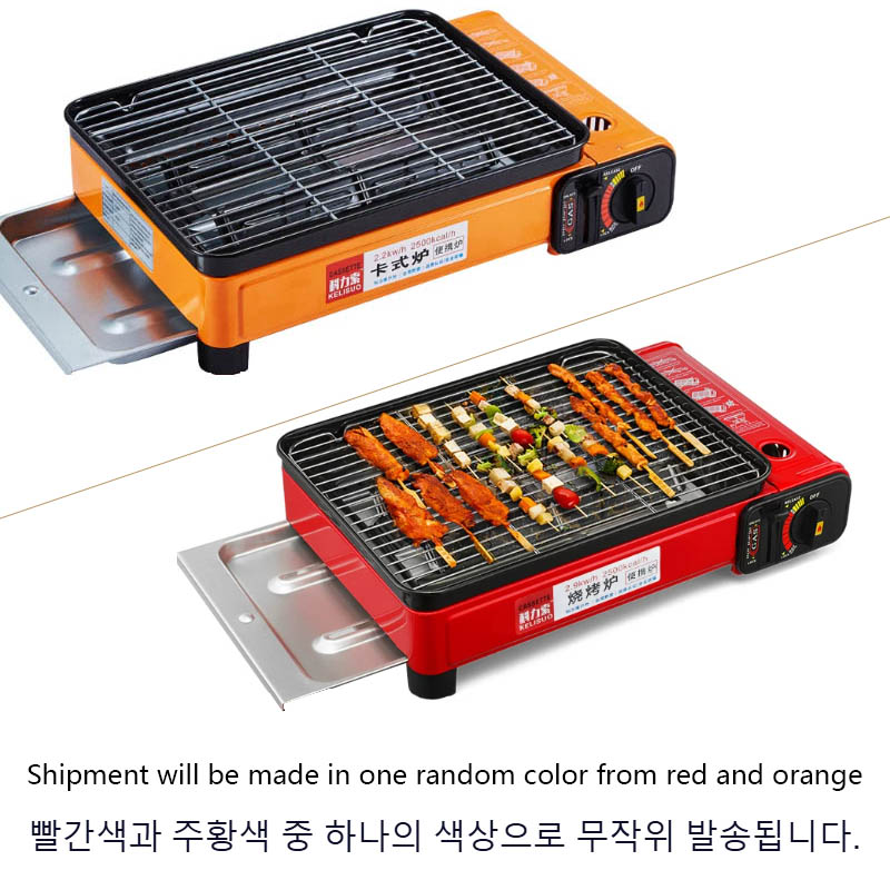 Parrilla de Gas Portátil para  - Korean Bbq Grill reseña y precio