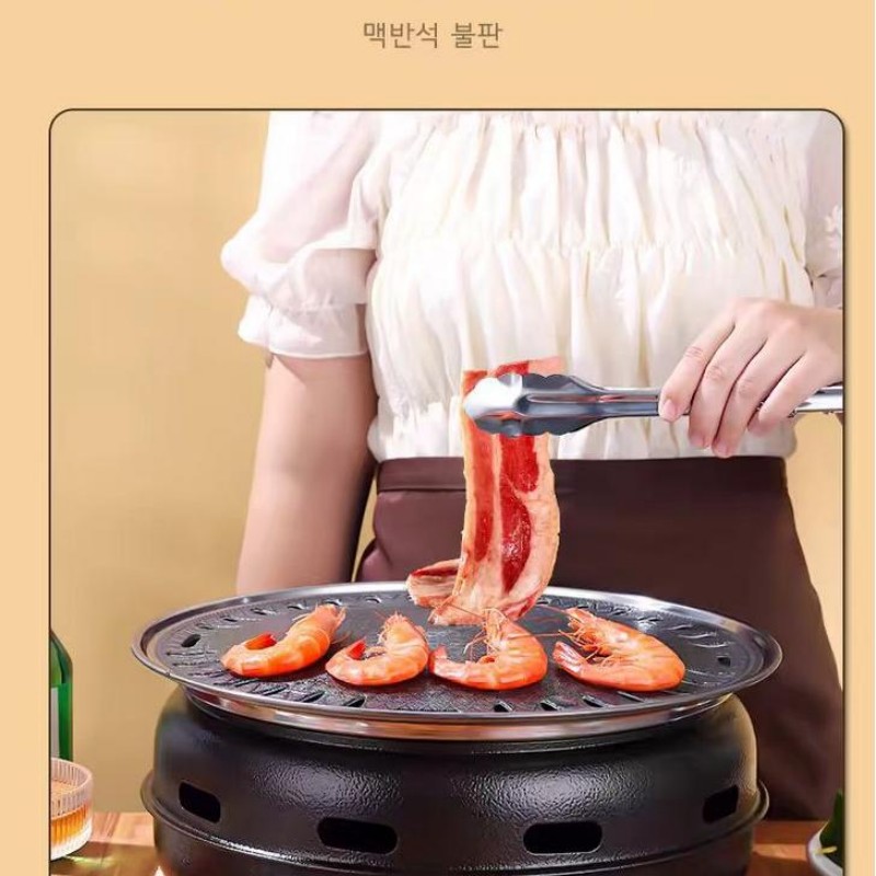 Parrilla de Barbacoa Redonda E - Korean Bbq Grill reseña y precio