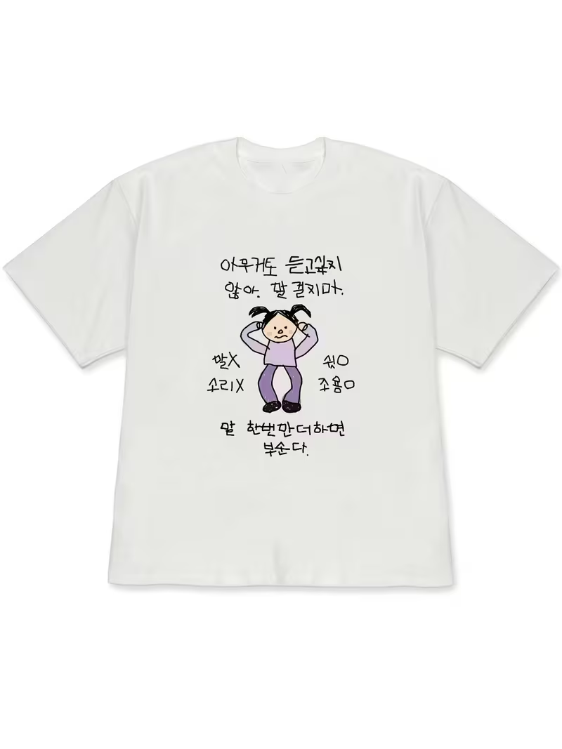 Camiseta blanca de manga corta - Lifestyle Of Korean reseña y precio