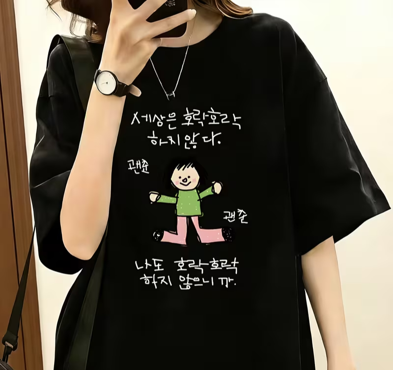 Camiseta de mujer con la ilust - Korean Men Lifestyle reseña y precio