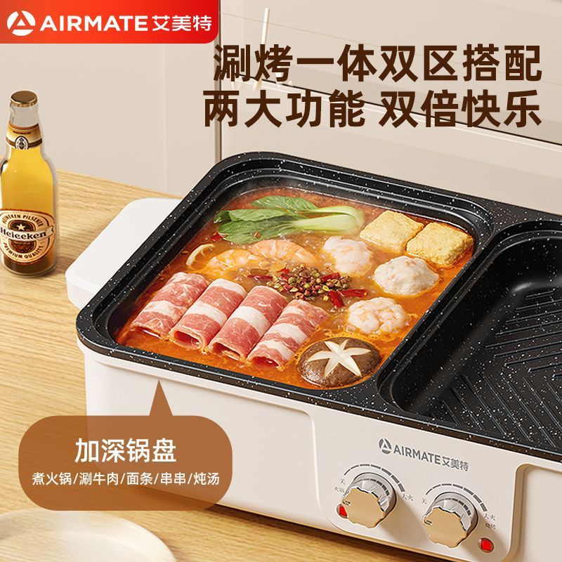 Parrilla Eléctrica Multifuncio - Korean Bbq Grill reseña y precio