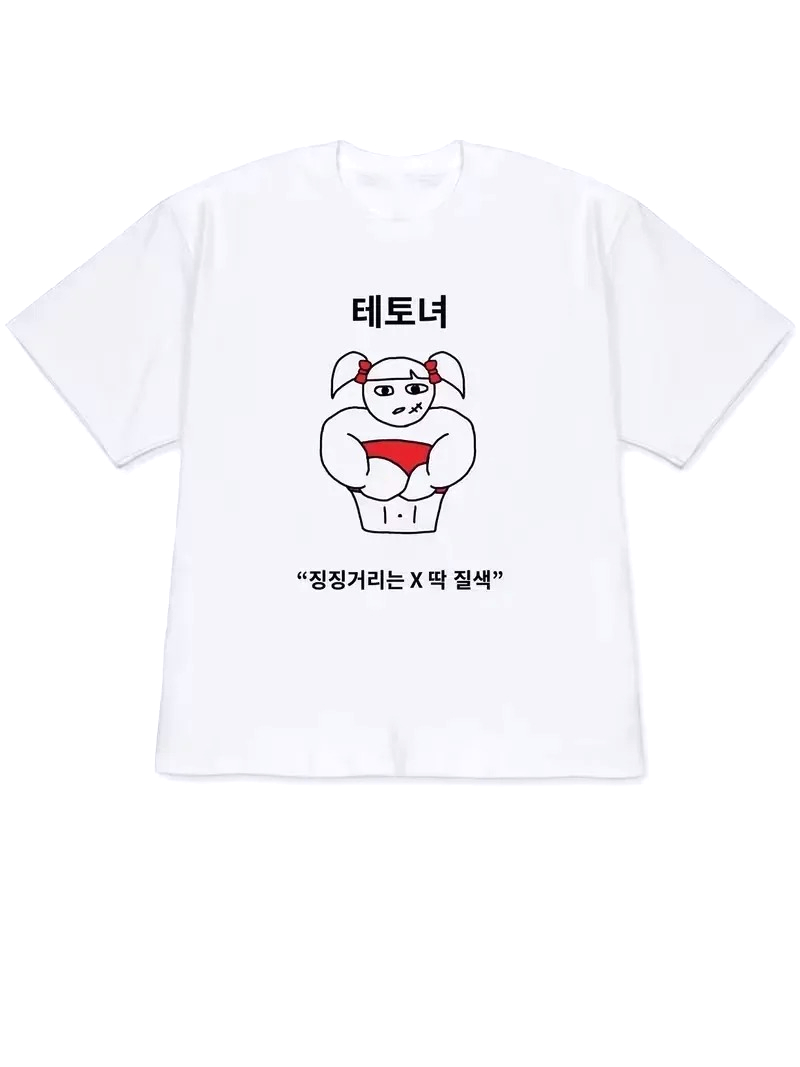 Camiseta de mujer 2026, tops d - Korean Daily Lifestyle reseña y precio